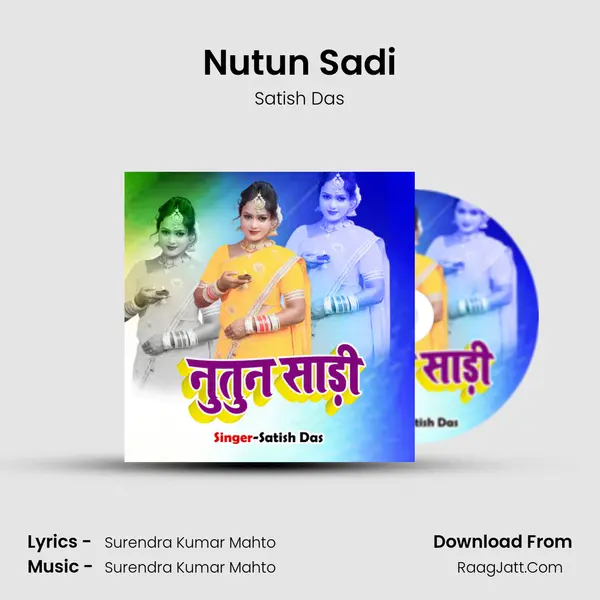 Nutun Sadi - Satish Das
