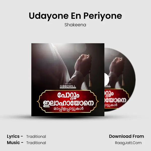 Udayone En Periyone MP3 Song by Shakeena Cover