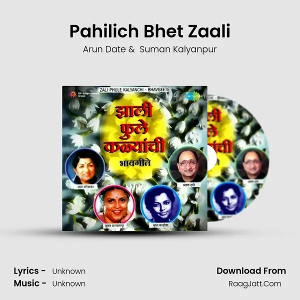 Pahilich Bhet Zaali Cover