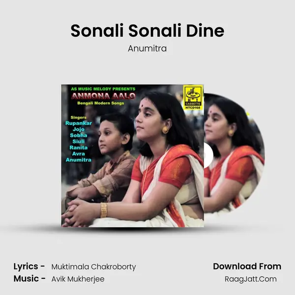 Sonali Sonali Dine MP3 Song by Anumitra Cover