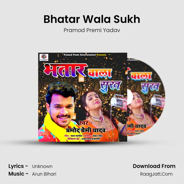 Bhatar Wala Sukh - Single - Pramod Premi Yadav