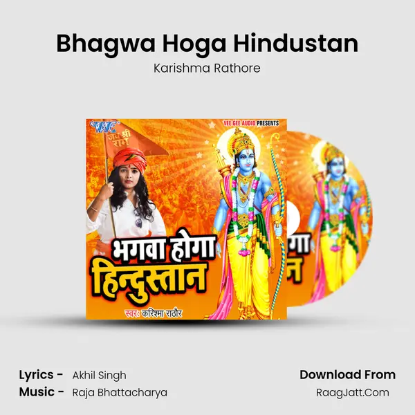 Bhagwa Hoga Hindustan mp3 song