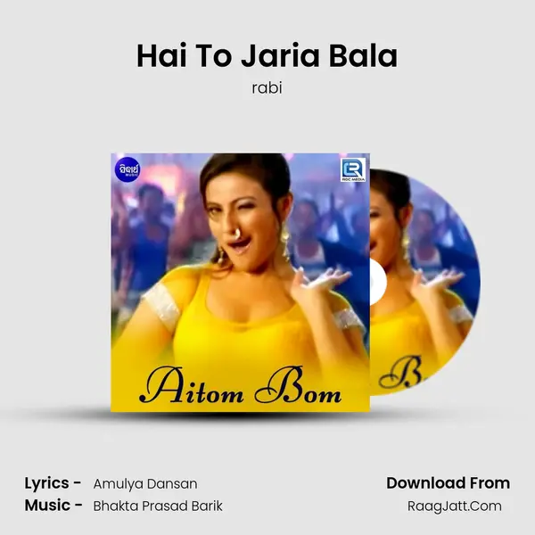 Hai To Jaria Bala MP3 Song by rabi Cover