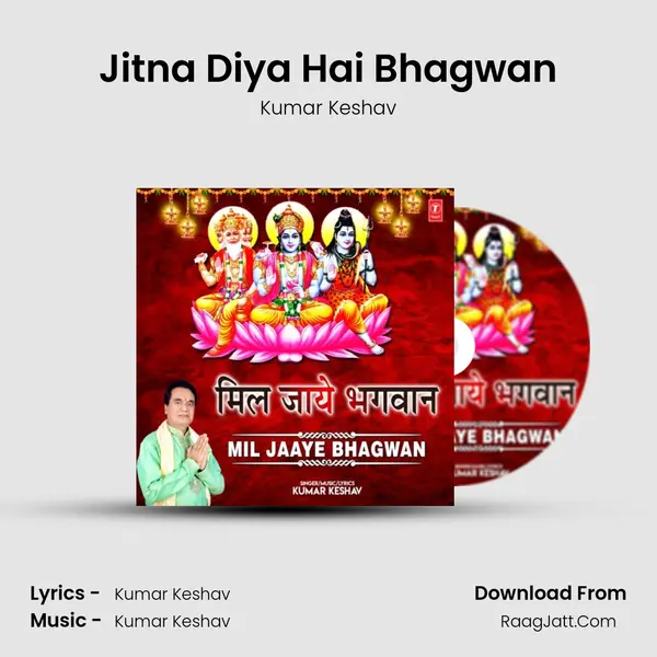 Jitna Diya Hai Bhagwan mp3 song