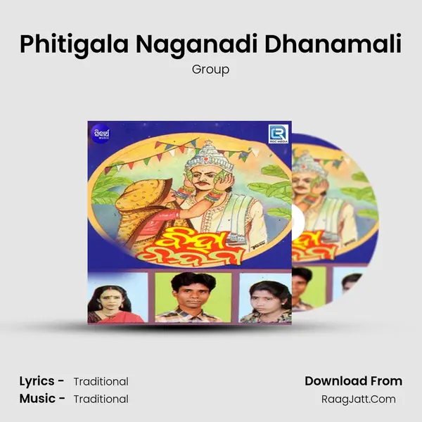 Phitigala Naganadi Dhanamali MP3 Song by Group Cover