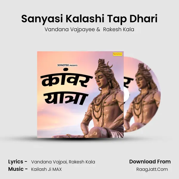 Sanyasi Kalashi Tap Dhari MP3 Song by Vandana Vajpayee Cover
