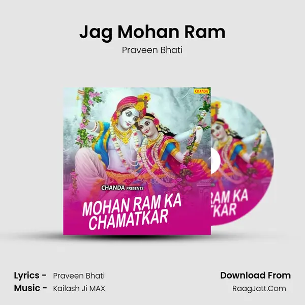 Jag Mohan Ram MP3 Song by Praveen Bhati Cover