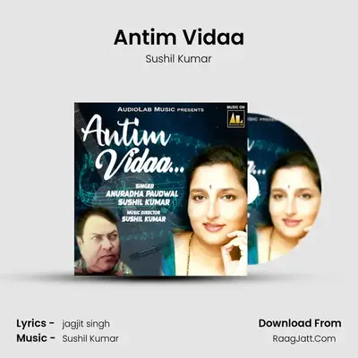 Antim Vidaa MP3 Song by Sushil Kumar Cover