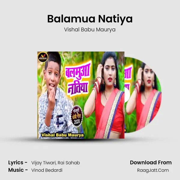 Balamua Natiya MP3 Song by Vishal Babu Maurya Cover