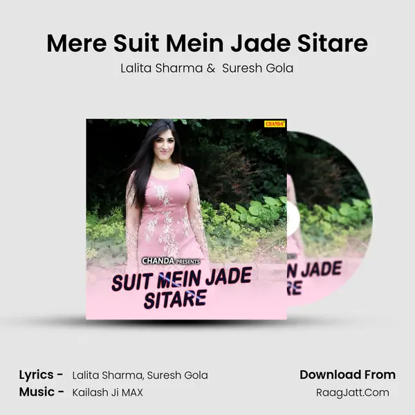 Mere Suit Mein Jade Sitare MP3 Song by Lalita Sharma Cover