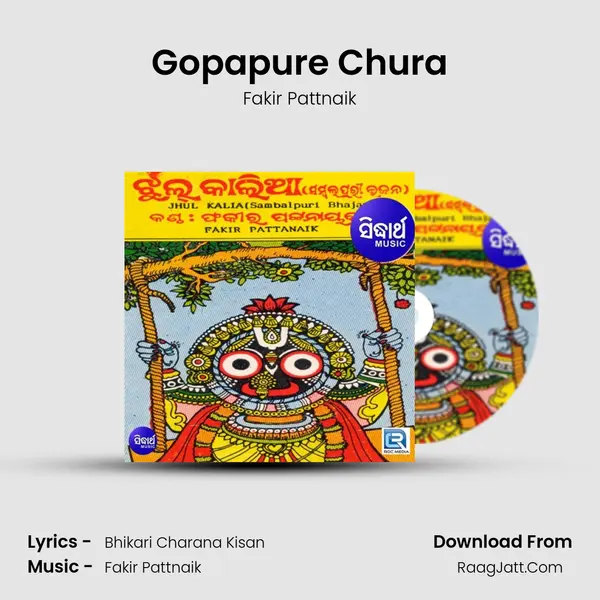 Gopapure Chura MP3 Song by Fakir Pattnaik Cover