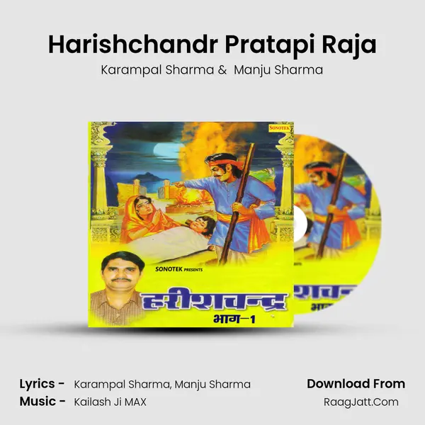 Harishchandr Pratapi Raja MP3 Song by Karampal Sharma Cover