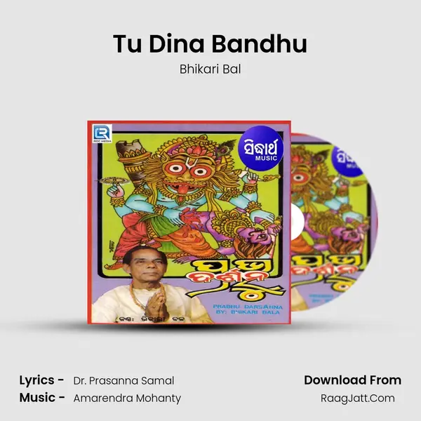 Tu Dina Bandhu MP3 Song by Bhikari Bal Cover