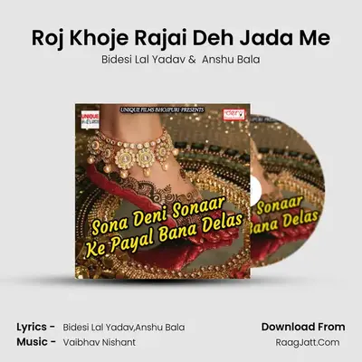Roj Khoje Rajai Deh Jada Me MP3 Song by Bidesi Lal Yadav Cover