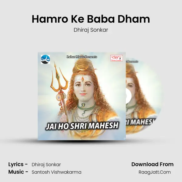 Hamro Ke Baba Dham MP3 Song by Dhiraj Sonkar Cover