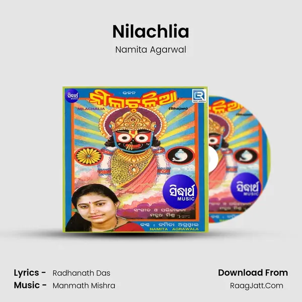 Nilachlia MP3 Song by Namita Agarwal Cover