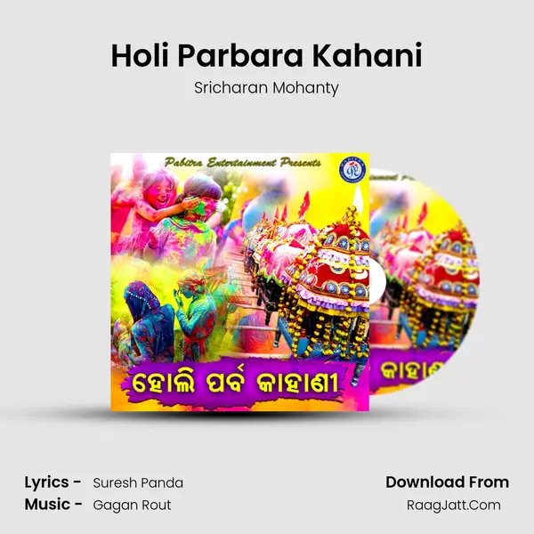 Holi Parbara Kahani - Sricharan Mohanty