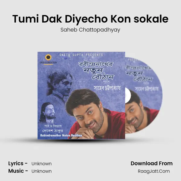 Tumi Dak Diyecho Kon sokale mp3 song