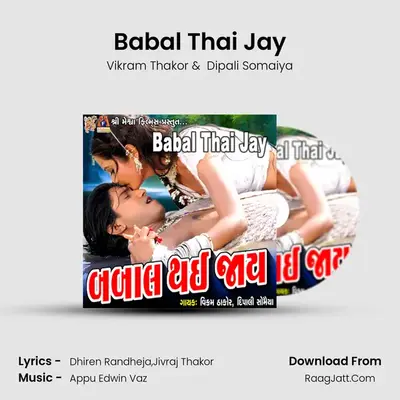 Babal Thai Jay mp3 song