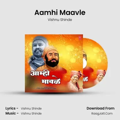 Aamhi Maavle - Vishnu Shinde