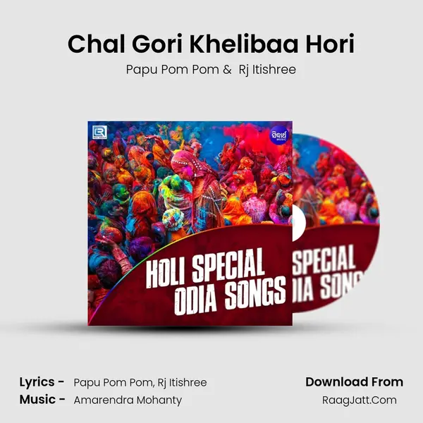 Chal Gori Khelibaa Hori MP3 Song by Papu Pom Pom Cover