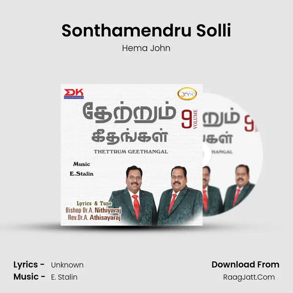 Sonthamendru Solli MP3 Song by Hema John Cover