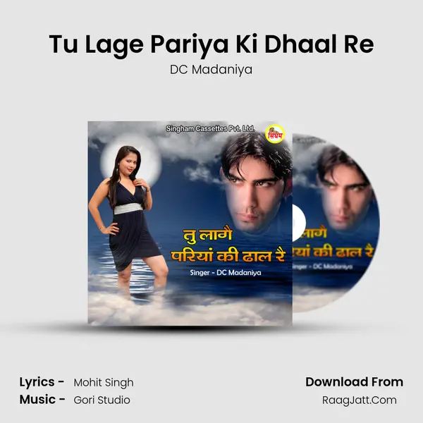 Tu Lage Pariya Ki Dhaal Re MP3 Song by DC Madaniya Cover