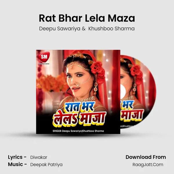 Rat Bhar Lela Maza - Deepu Sawariya