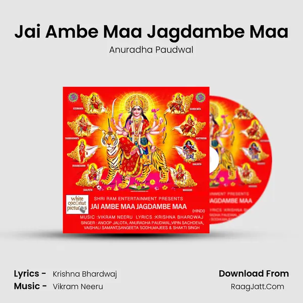 Jai Ambe Maa Jagdambe Maa mp3 song