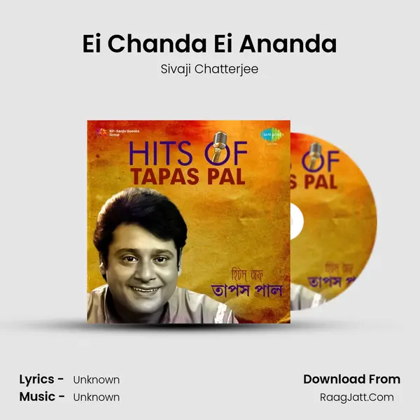 Ei Chanda Ei Ananda Cover