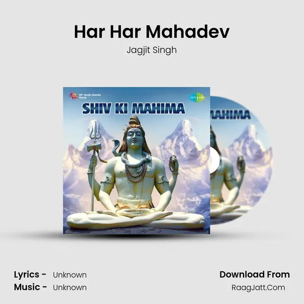 Har Har Mahadev Cover