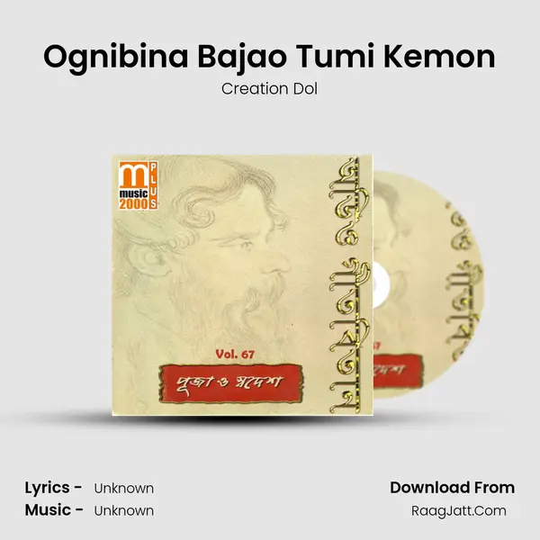 Ognibina Bajao Tumi Kemon MP3 Song by Creation Dol Cover