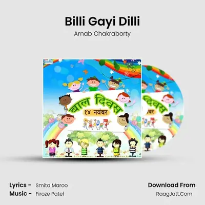 Billi Gayi Dilli MP3 Song by Arnab Chakraborty Cover