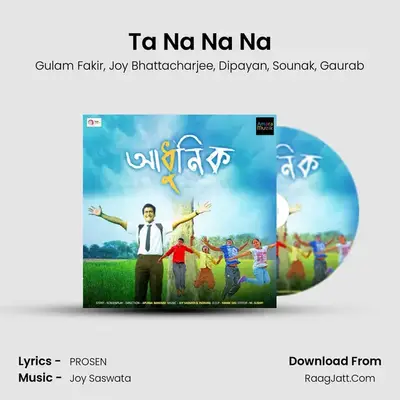 Ta Na Na Na MP3 Song by Gulam Fakir Cover