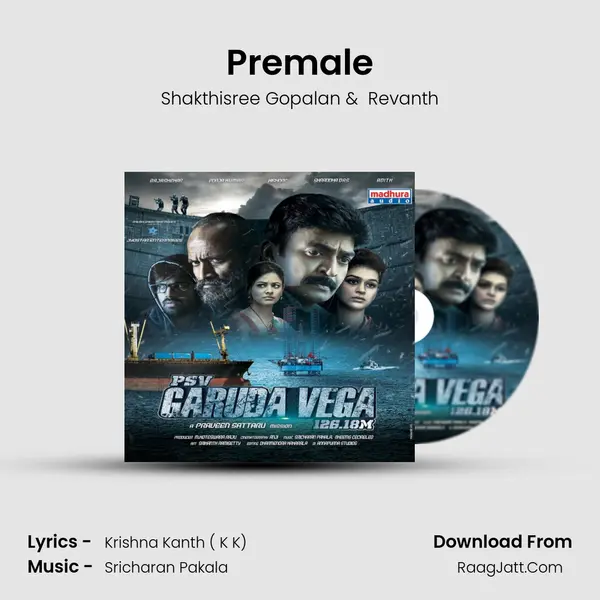 Premale MP3 Song by Shakthisree Gopalan Cover