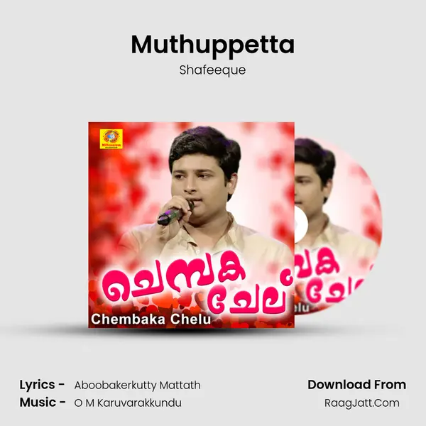 Muthuppetta MP3 Song by Shafeeque Cover