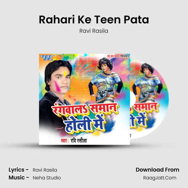 Rahari Ke Teen Pata MP3 Song by Ravi Rasila Cover