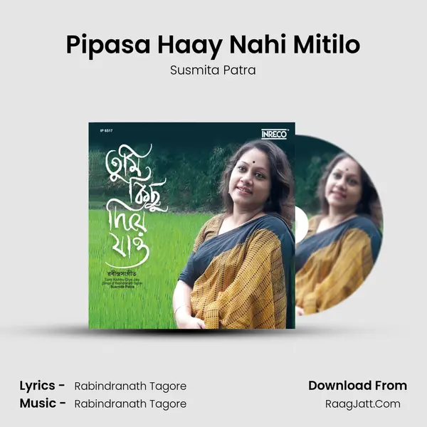 Pipasa Haay Nahi Mitilo mp3 song