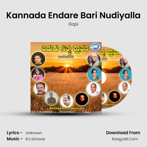 Kannada Endare Bari Nudiyalla MP3 Song by Gopi Cover