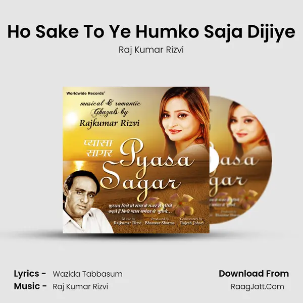 Ho Sake To Ye Humko Saja Dijiye mp3 song