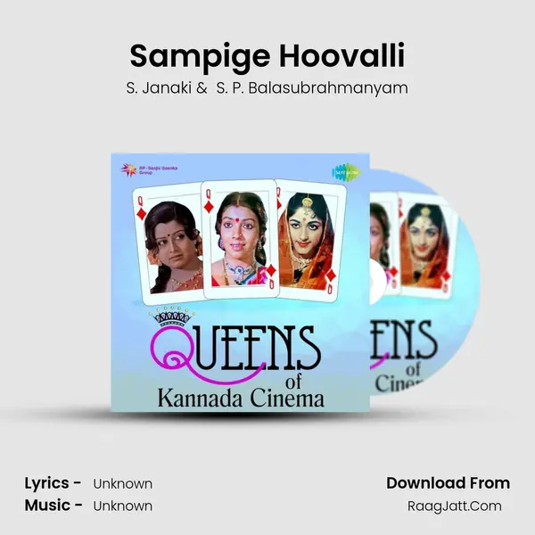 Sampige Hoovalli Cover
