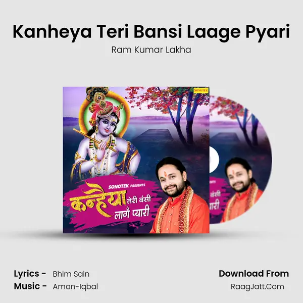 Kanheya Teri Bansi Laage Pyari - Ram Kumar Lakha