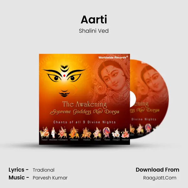 Aarti mp3 song