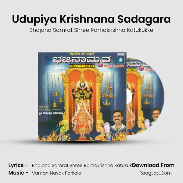 Udupiya Krishnana Sadagara MP3 Song by Bhajana Samrat Shree Ramakrishna Katukukke Cover