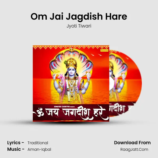 Om Jai Jagdish Hare - Jyoti Tiwari