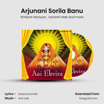 Arjunani Sorila Banu mp3 song