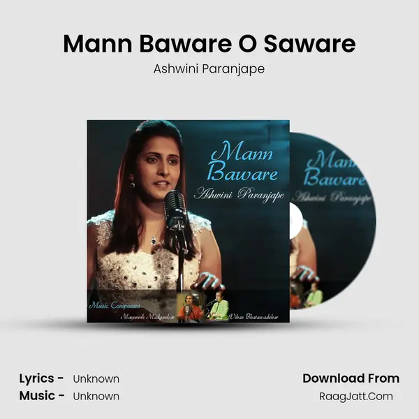 Mann Baware O Saware MP3 Song by Ashwini Paranjape Cover