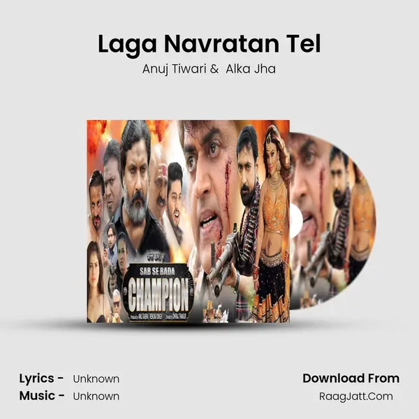 Laga Navratan Tel MP3 Song by Anuj Tiwari Cover