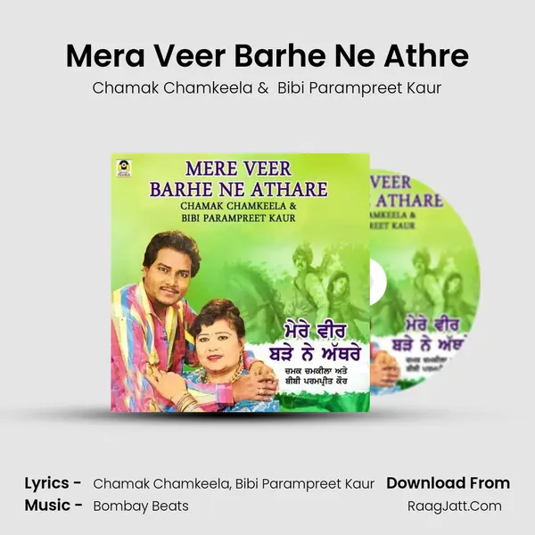 Mera Veer Barhe Ne Athre - Chamak Chamkeela