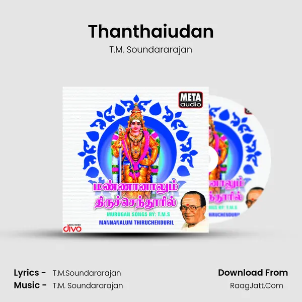 Thanthaiudan MP3 Song by T.M. Soundararajan Cover